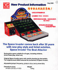 apex play arcade cabinet 150x150 by Bespoke Arcades